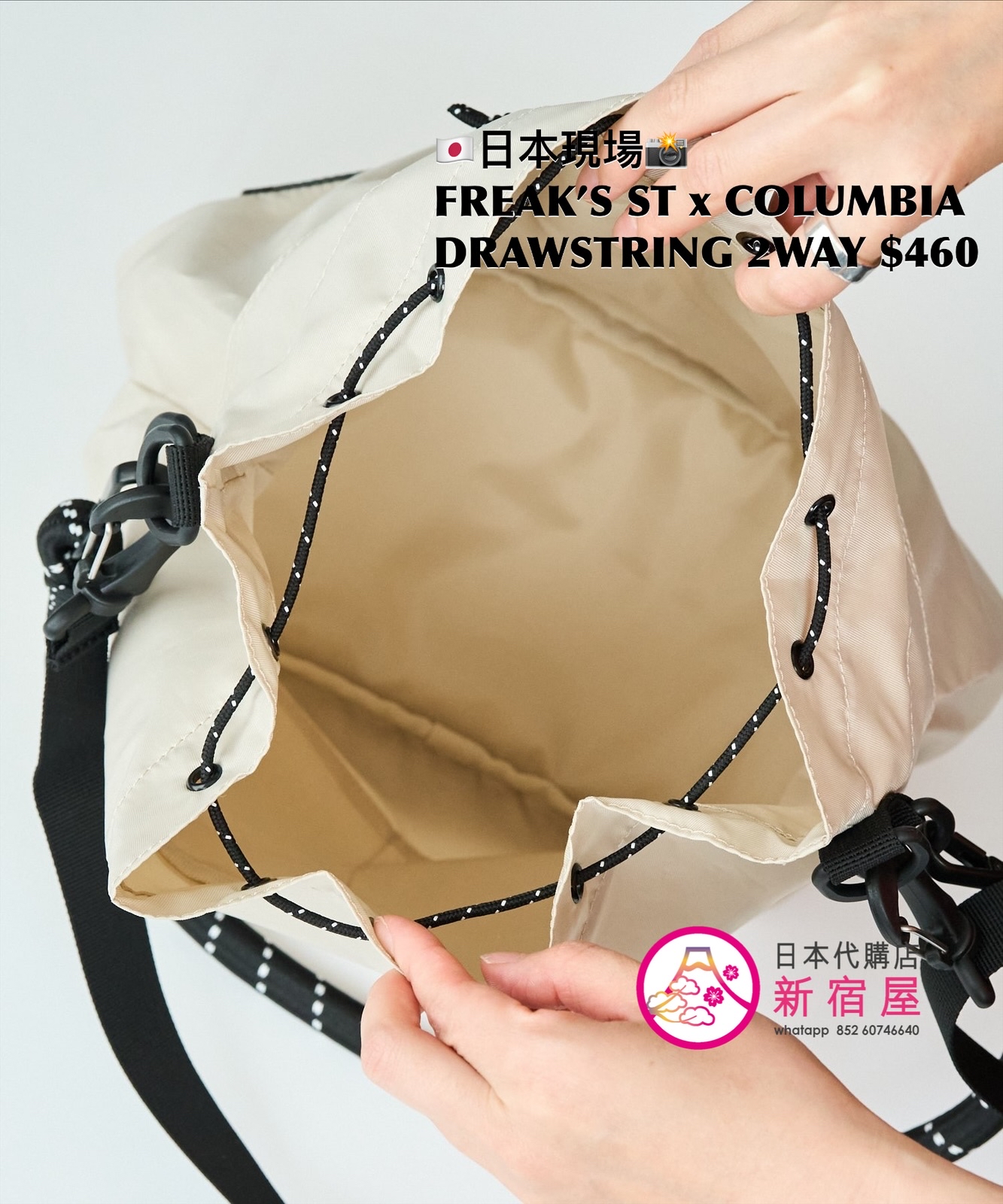 FREAK’S STORE x COLUMBIA DRAWSTRING 2WAY BAG
