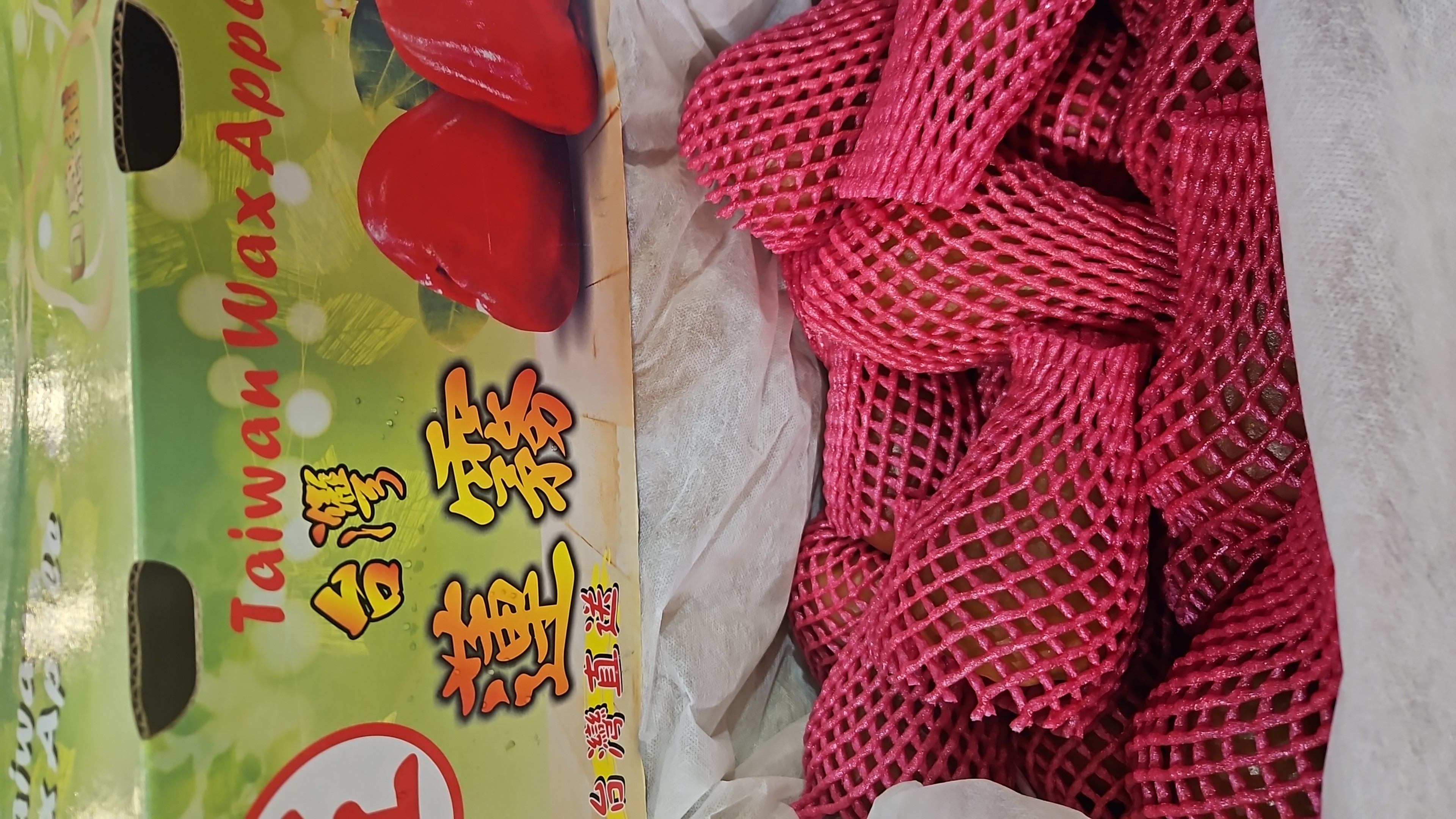 台湾頂級巴掌蓮霧 每份两個