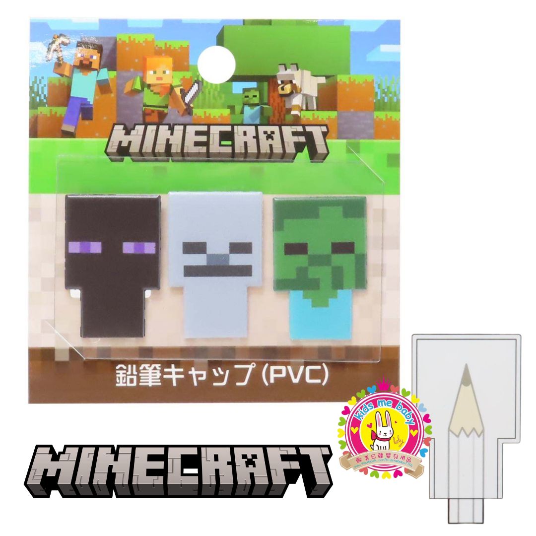 Minecraft 我的世界 日本製 PVC 軟身鉛筆保護蓋 3枚入 ⭐