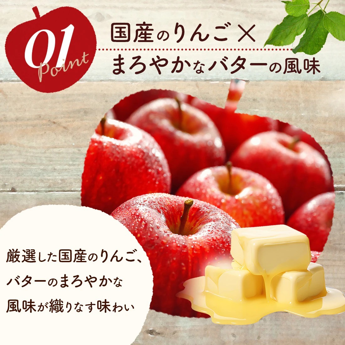 [訂購] [日本製] APPLE & BUTTER CHOCOLATE  TART ｜ 林檎とバター ｜ 4/8/12個入  {TF2310166}