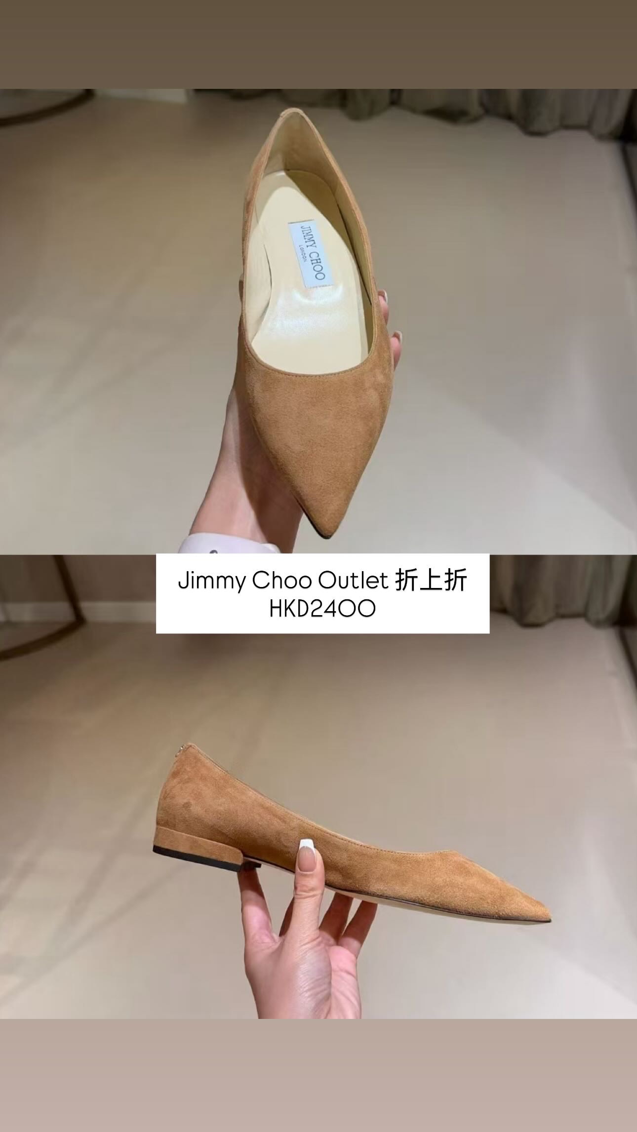 8 Jul Outlet 貨品更新 Jimmy Choo 折扣 2