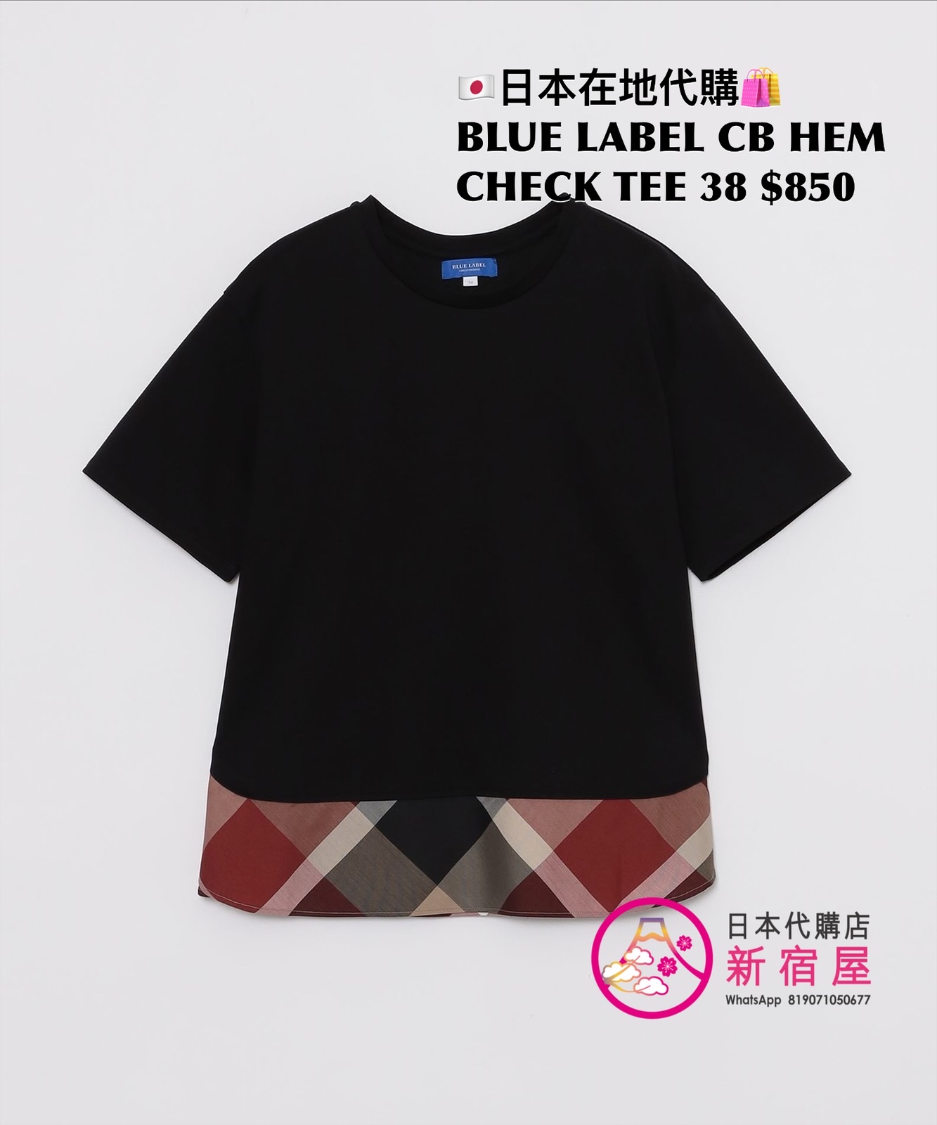 BLUE LABEL CB HEM T-SHIRT