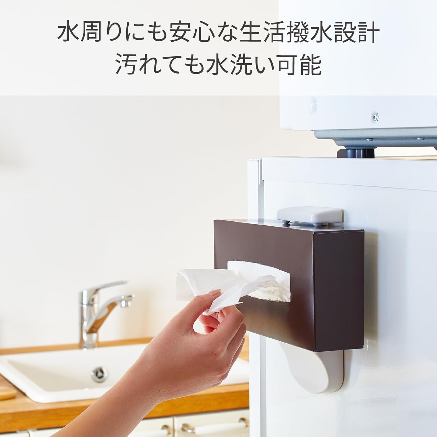 🔥🔥【日本製《NITOMS》無痕掛牆式紙巾盒固定架】