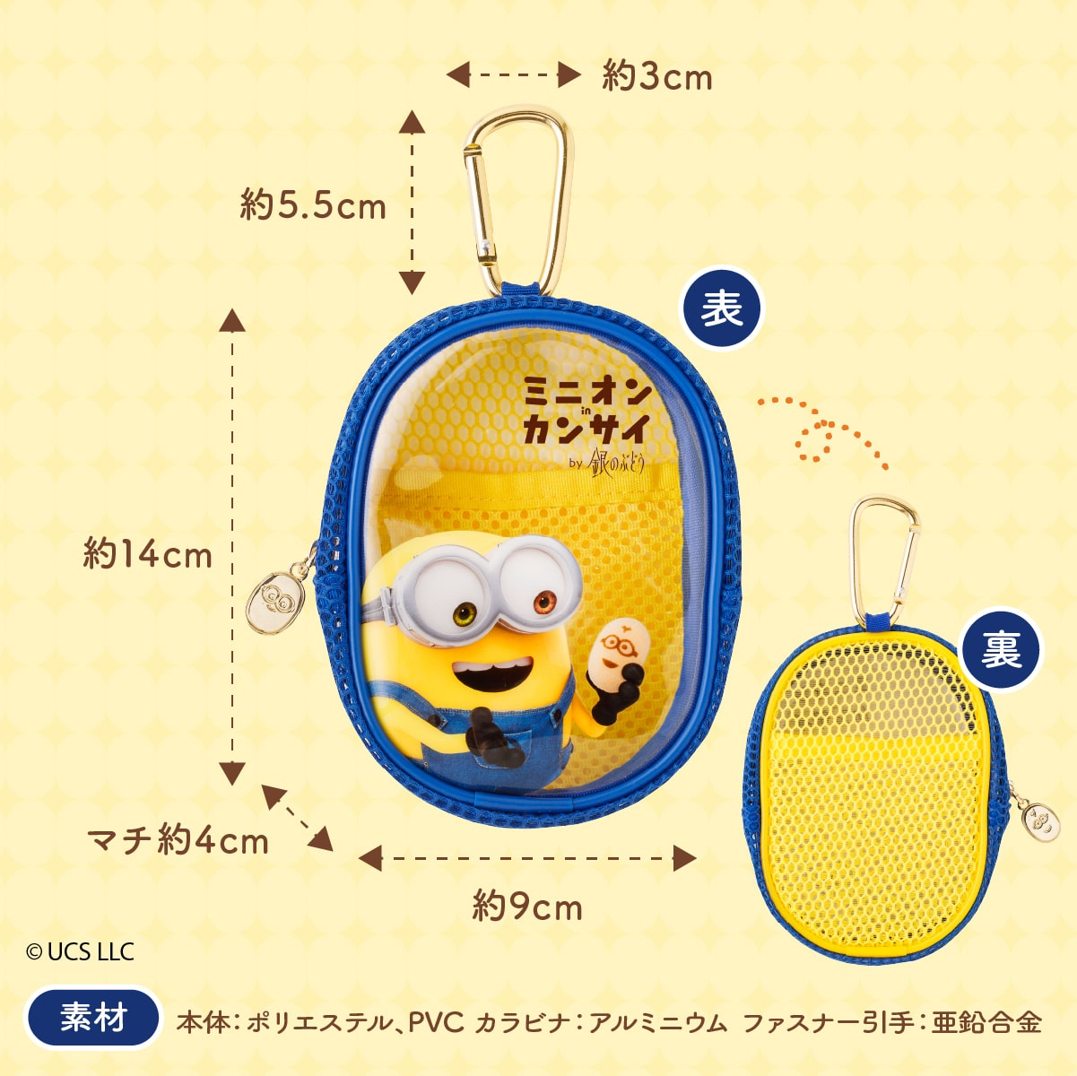 🎀【預訂】 minion x GINZA TOKYO  小包