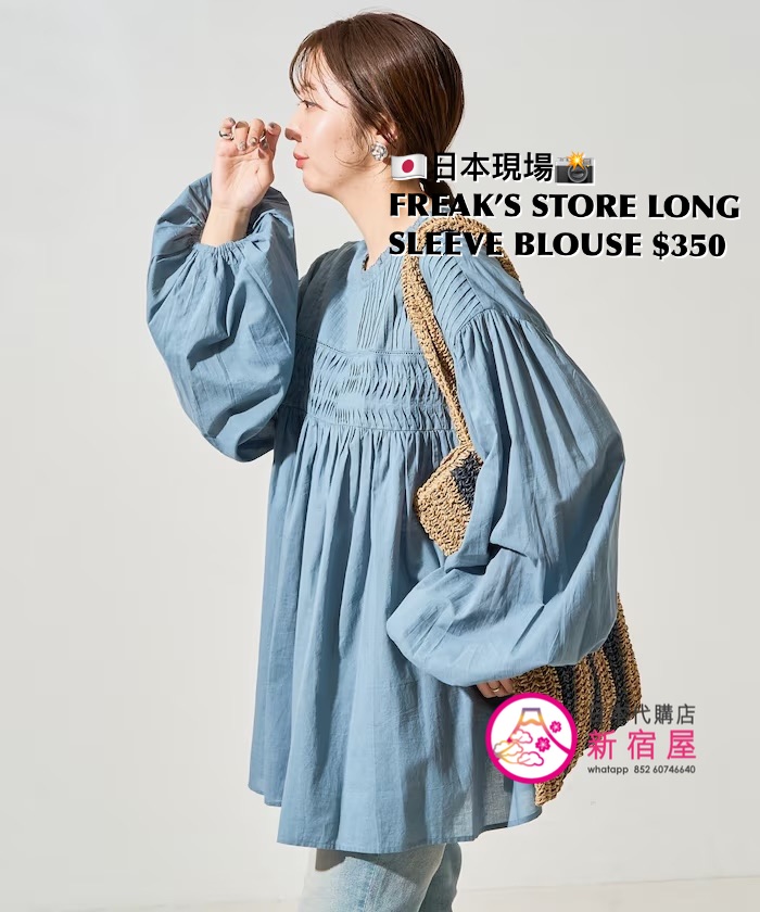 FREAK’S STORE LONG SLEEVE BLOUSE