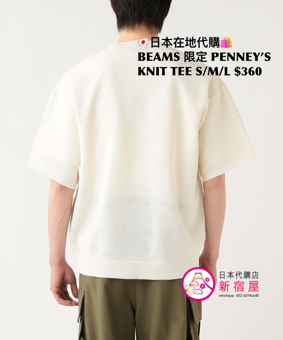 BEAMS 限定 PENNEY’S THE FOX KNIT T-SHIRT
