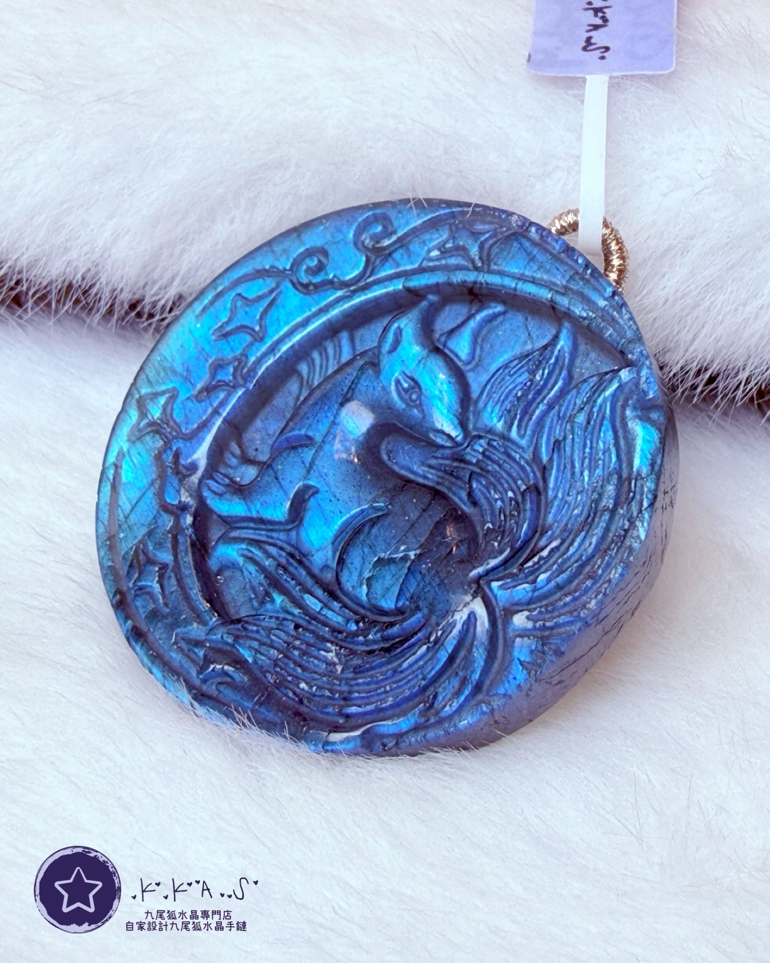 K00247 拉長石 月亮狐 - 吊墜/手牌兩用款