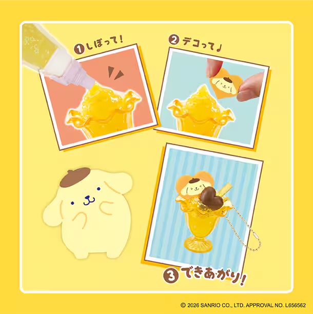 日本預訂📍日本布甸狗DIY甜品造型卡套/小吊飾