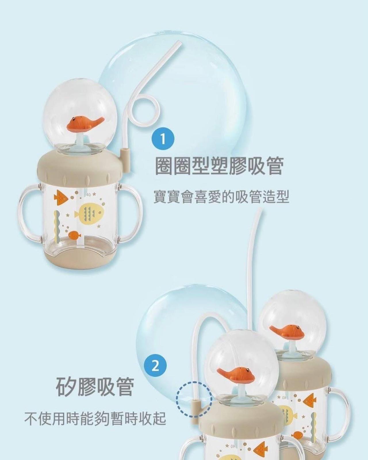 韓國🇰🇷Little Cloud 金魚噴水吸管杯｜令小朋友愛上飲水