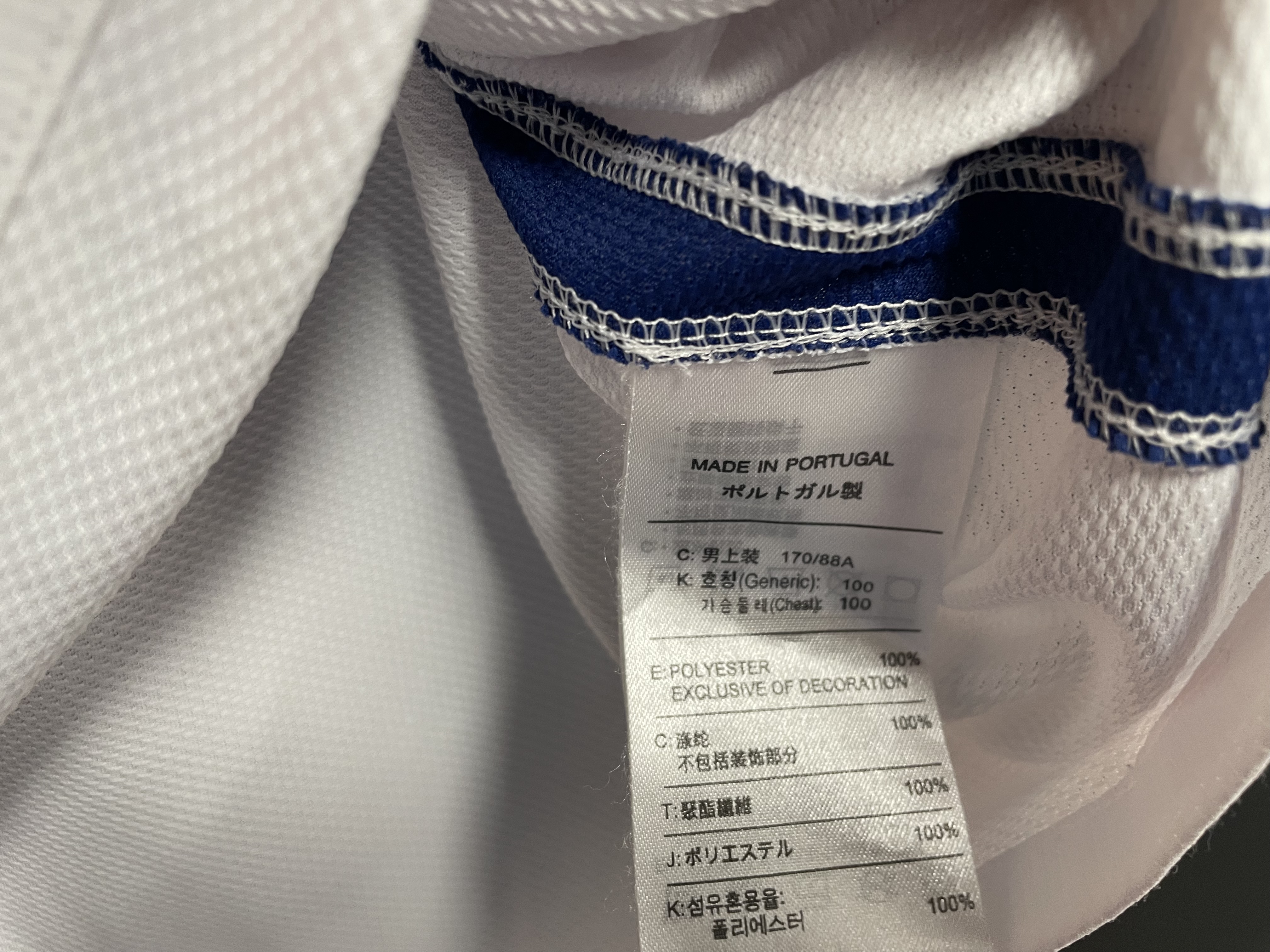 曼聯08/09客場 C朗拿度 MANCHESTER UNITED AWAY RONALDO