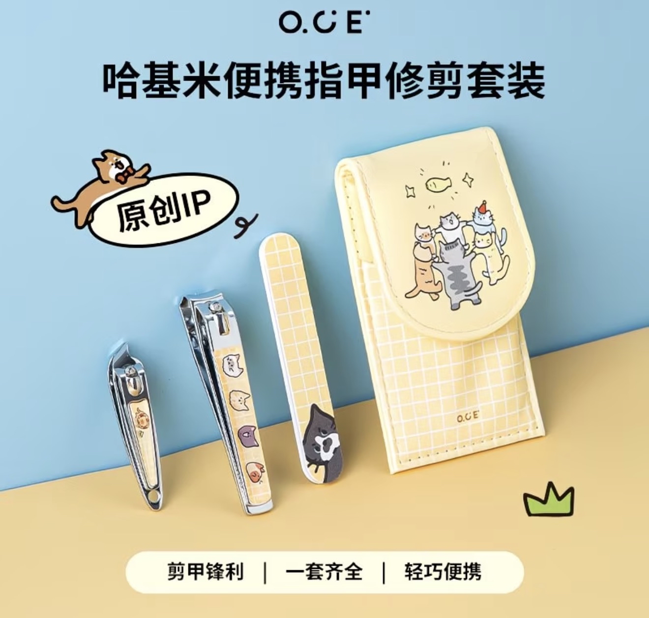 Hakimi Portable Nail Trimming Set 