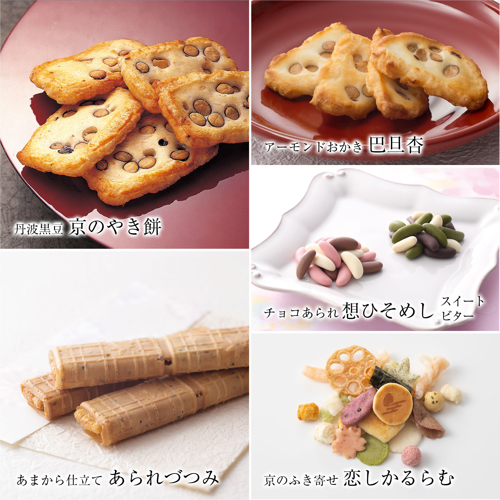 小倉山荘 だんらん三室山 大缶（39袋入）- 01260342