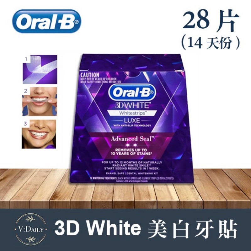 【預訂】Oral-B 深層美白牙貼 (1盒28片)
