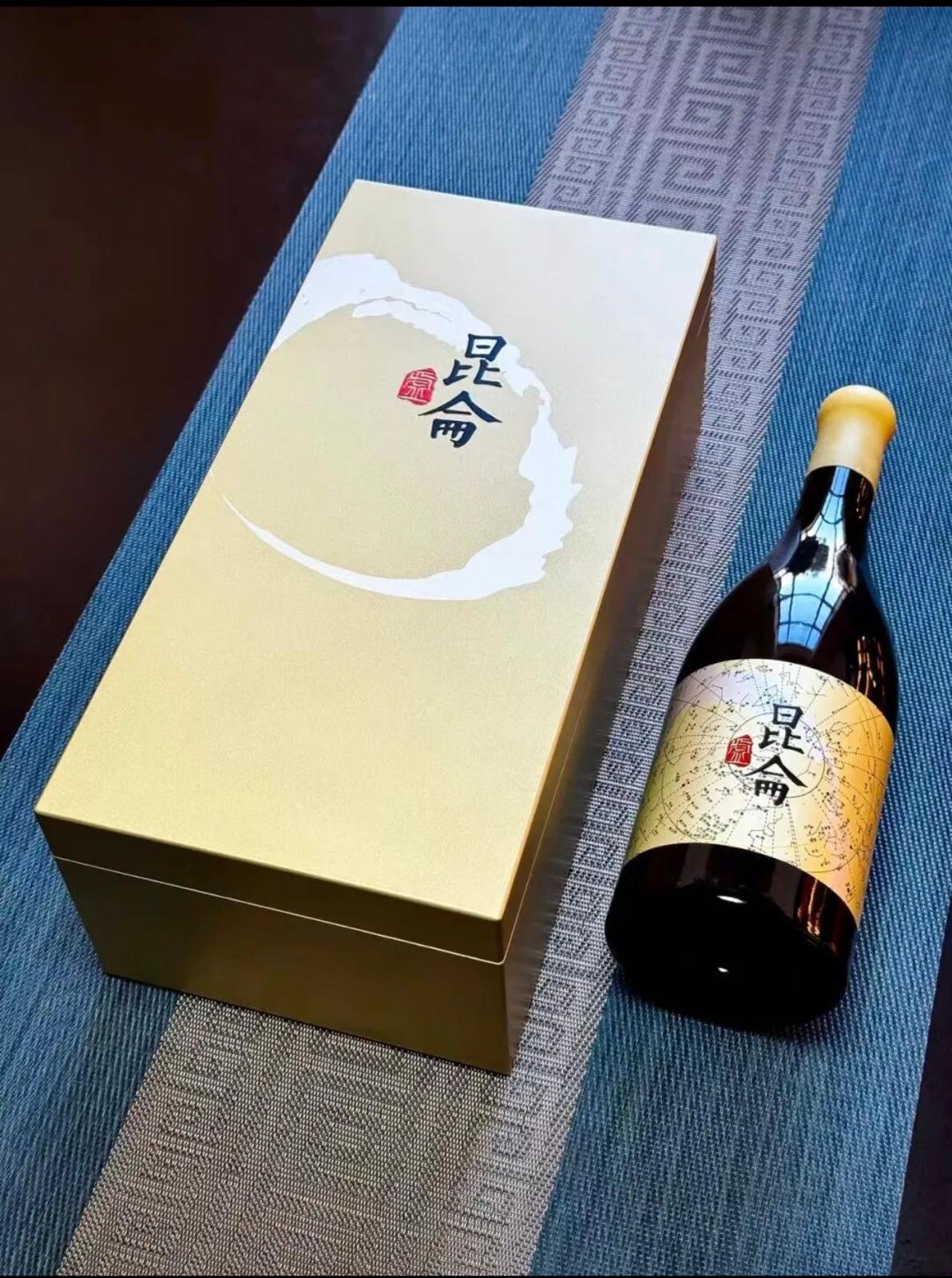 昆崙虛特級珍藏赤霞珠乾紅葡萄酒 2020 （單支禮盒裝）2020 Kunlun Xu Grand Reserve Cabernet Sauvignon 2020 GIFT BOX 2020 China 14.5% 750ml