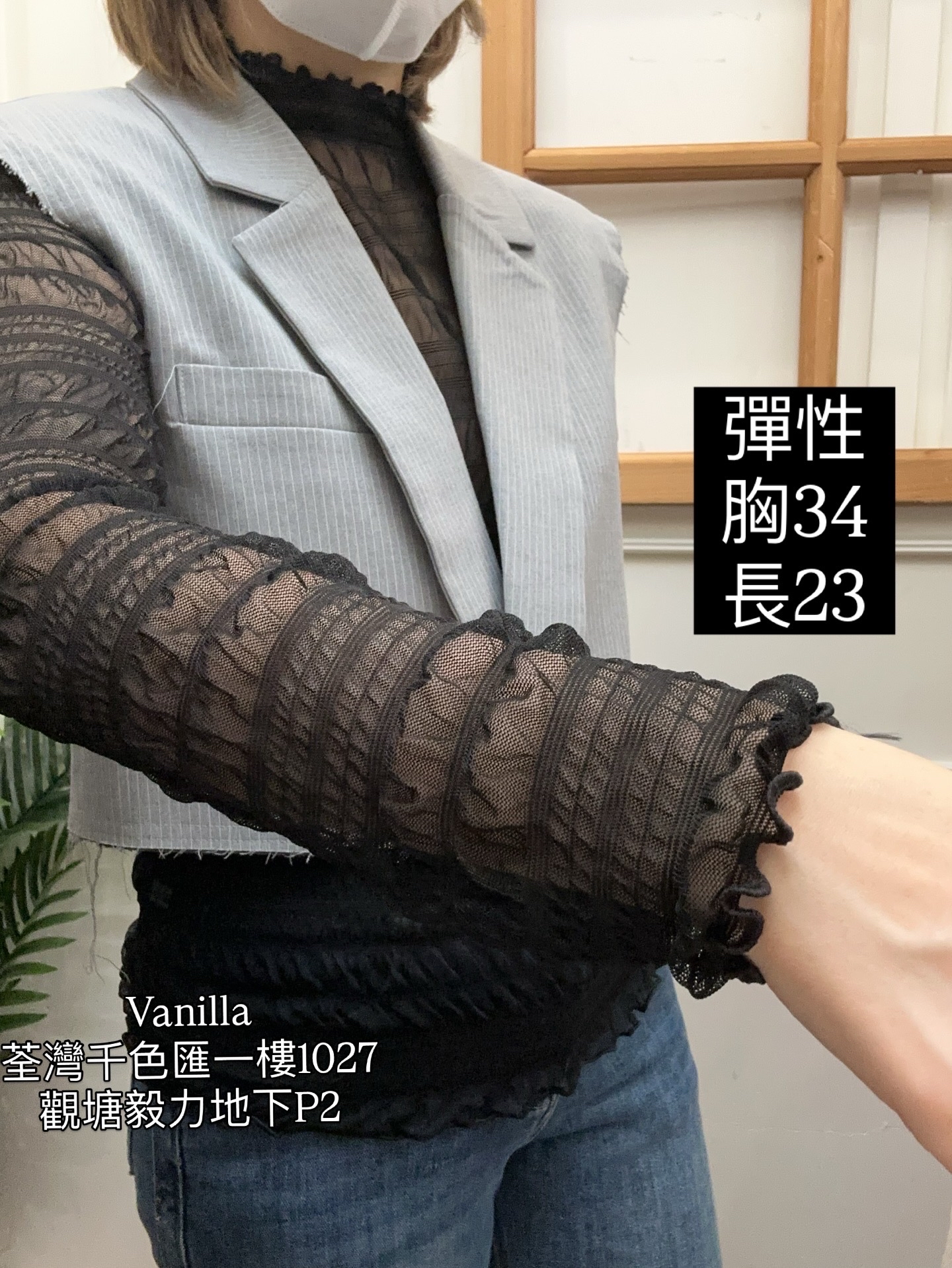 Lace底衫 🇰🇷Made in Korea