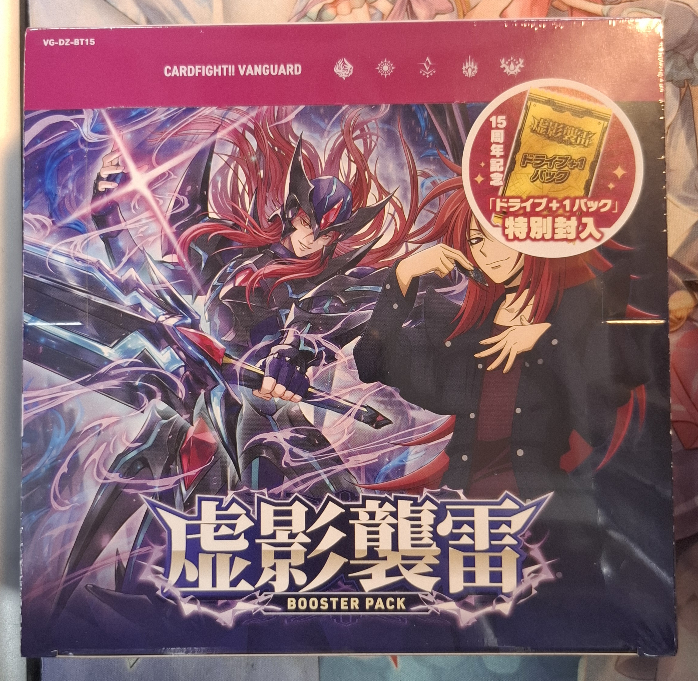 VG-DZ-BT15 卡片戰鬥!!先導者 虛影襲雷 補充包 原盒
