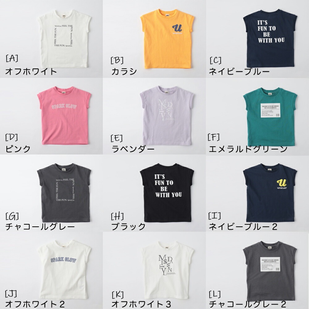 🆕【⭐訂購⭐】🌀 🇯🇵 日本直送 簡約百搭 法式袖上衣［12款選］ 🌀[ELDA-0078][260508]