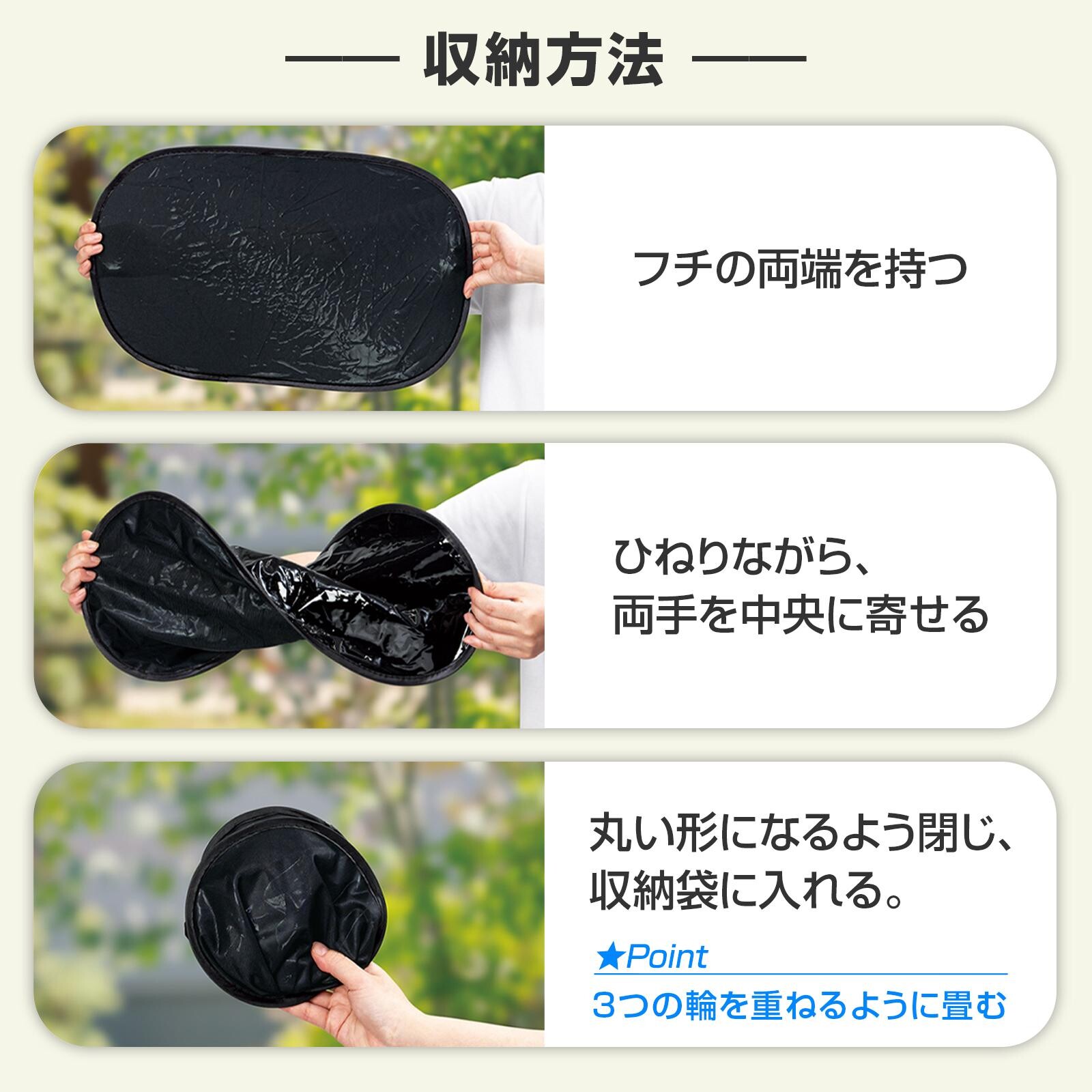 【現貨】🔥🔥【日本直送《COMO LIFE》靜電免吸盤汽車防曬隔熱遮陽貼】2枚入連收納袋