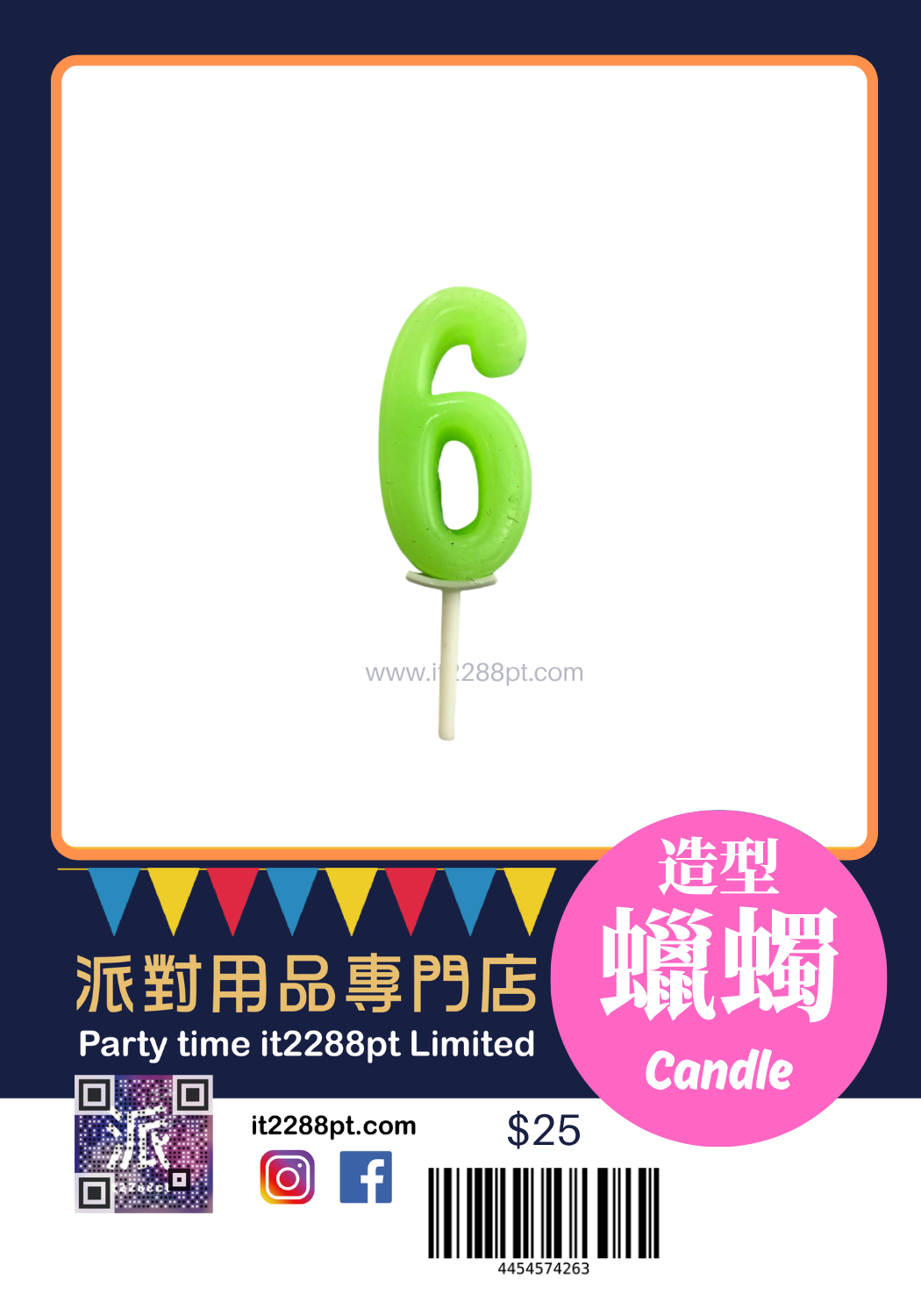 2吋彩虹數字蠟燭｜生日蛋糕裝飾