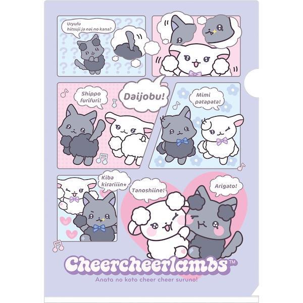 Chia Chia Rams  A4文件夾  (FA-14412)
