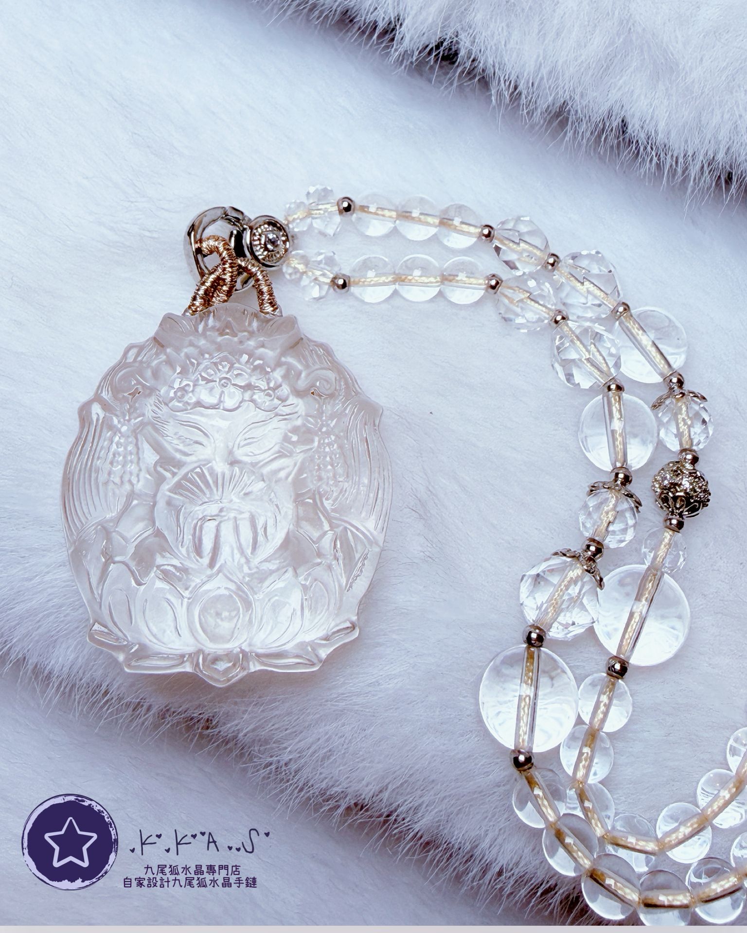 K00080 白水晶 狐娘娘 - 吊墜頸鏈/套鏈