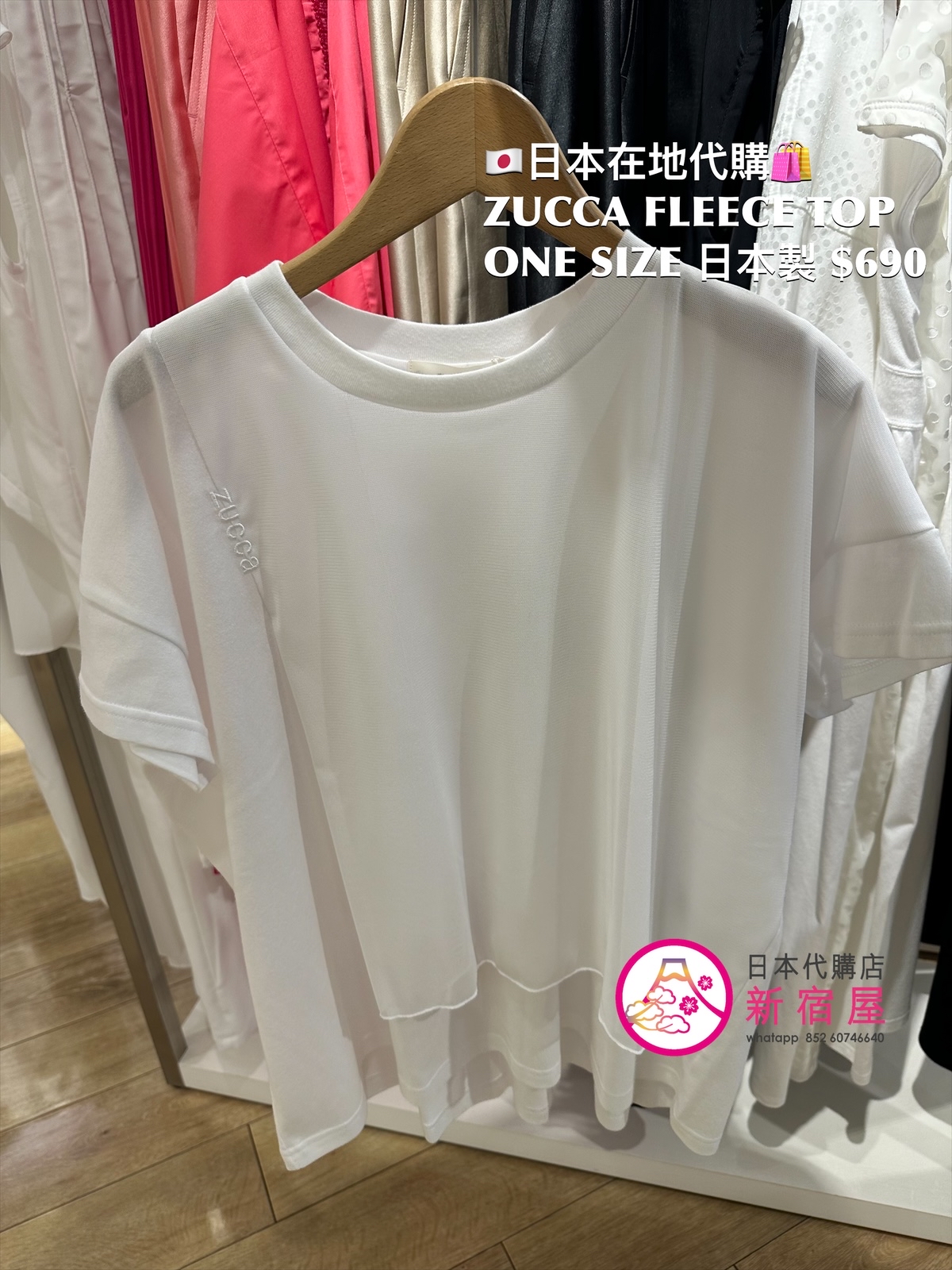 ZUCCA FLEECE SS TOP