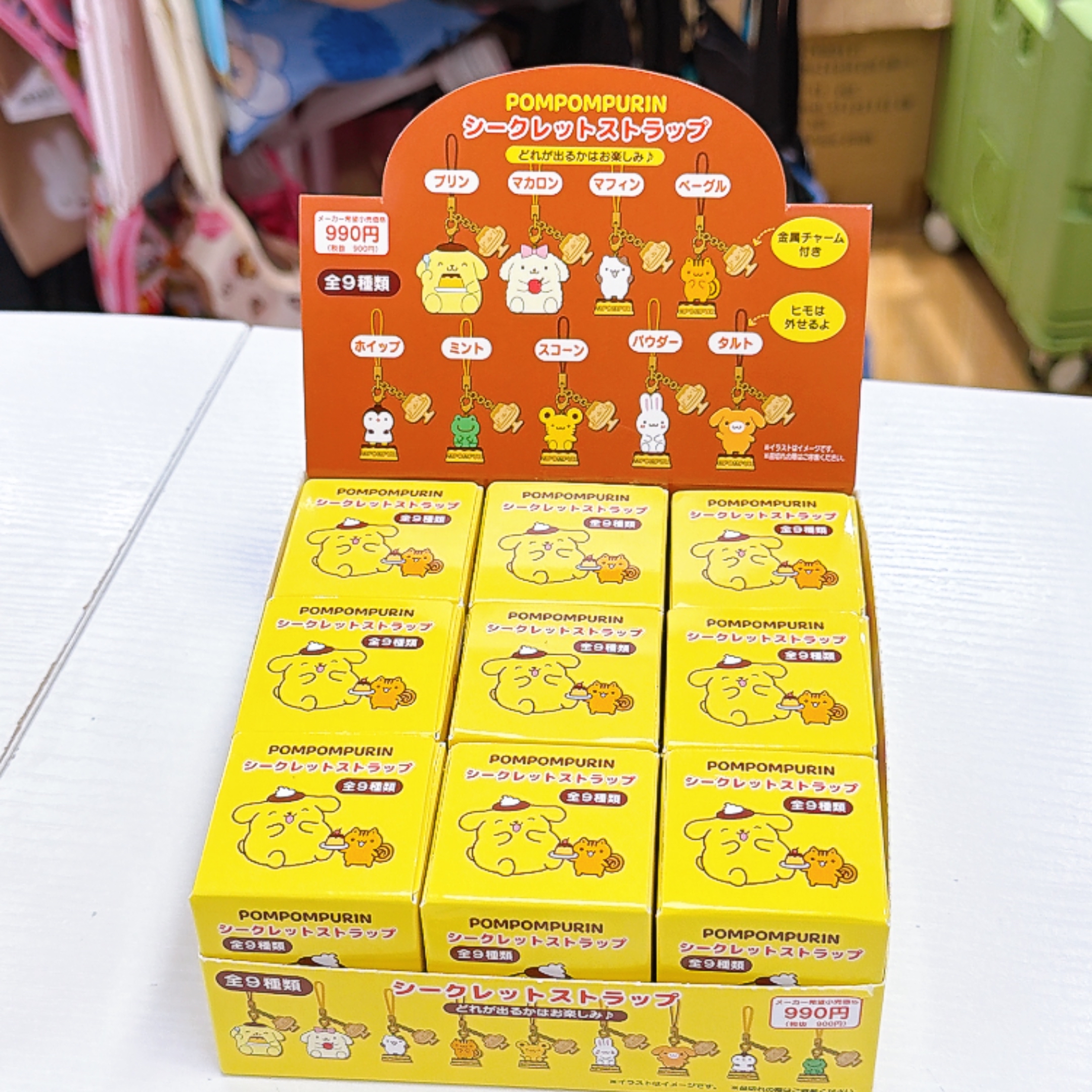   日本直送布甸狗三十周年 生日係列新款產品