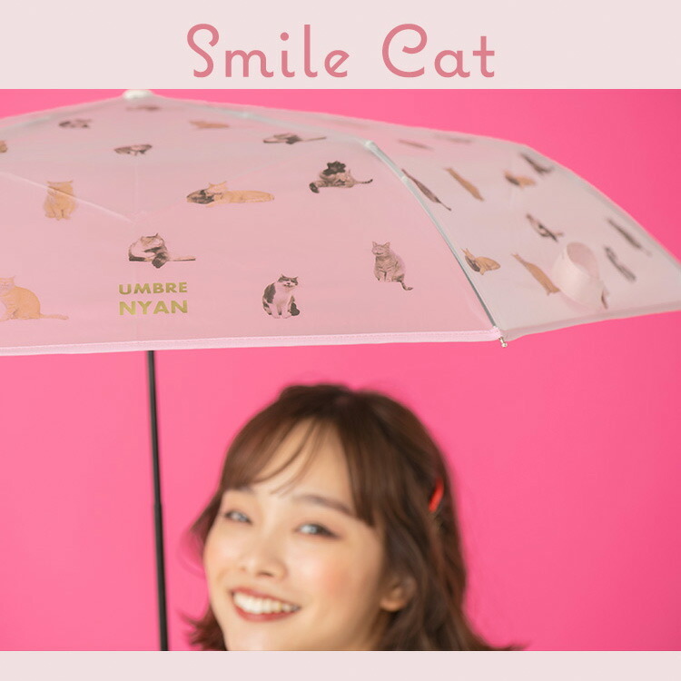 [現貨] [日本直送] WPC｜MASAYUKI OKI｜透明 ｜肉球手柄短遮 {TF2302124}