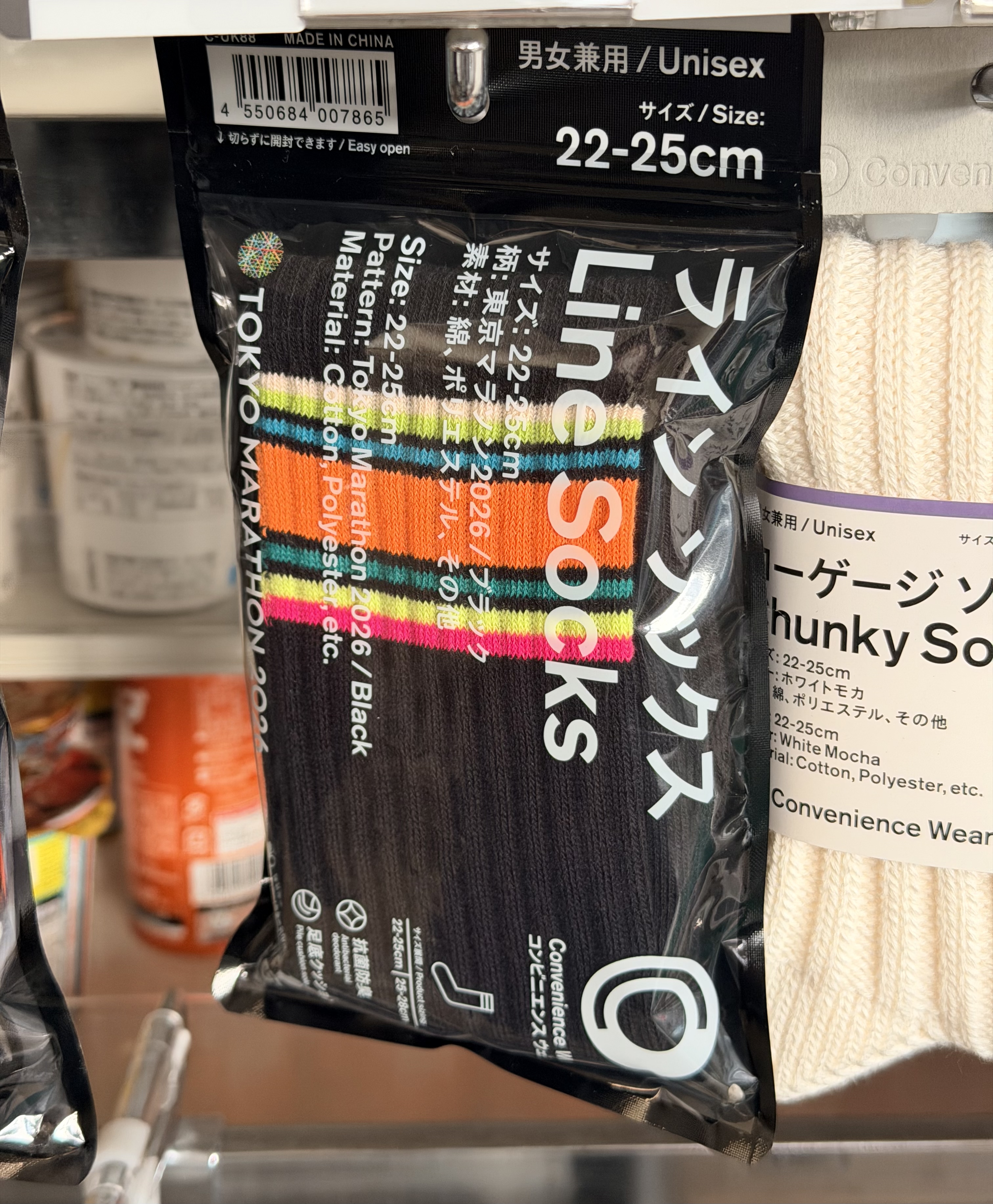 Family mart 多款襪