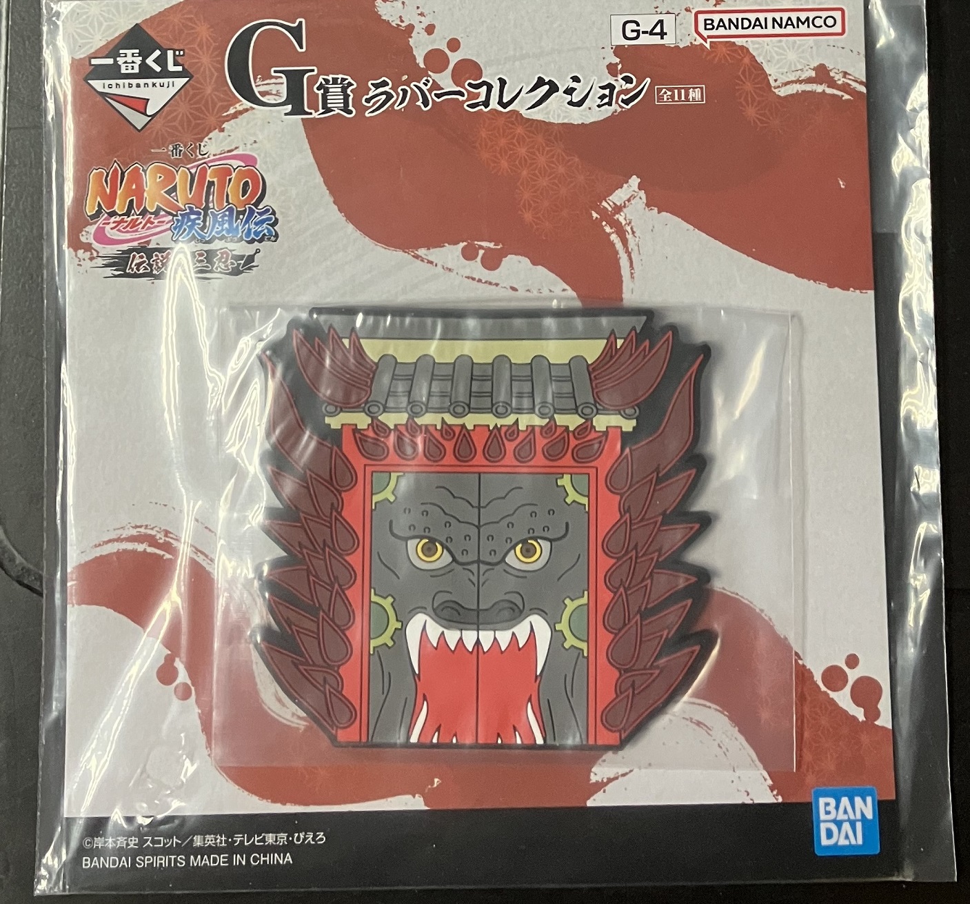 火影忍者 疾風傳傳奇三忍 一番賞 G賞 橡膠杯墊 No.1 [平行進口] AA06302