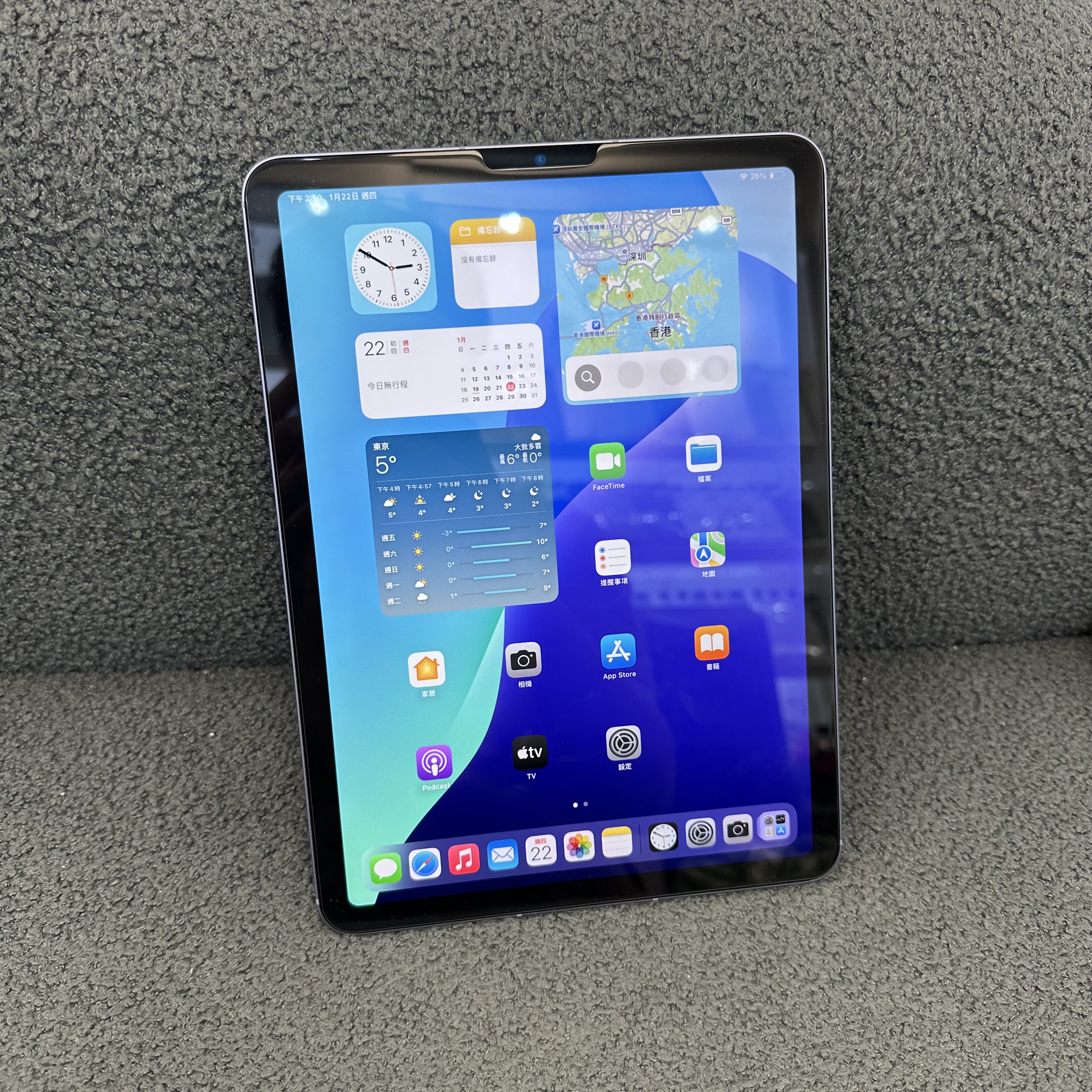 *451583 iPad Air 5 超靚機 64GB 插卡版 紫色 Purple