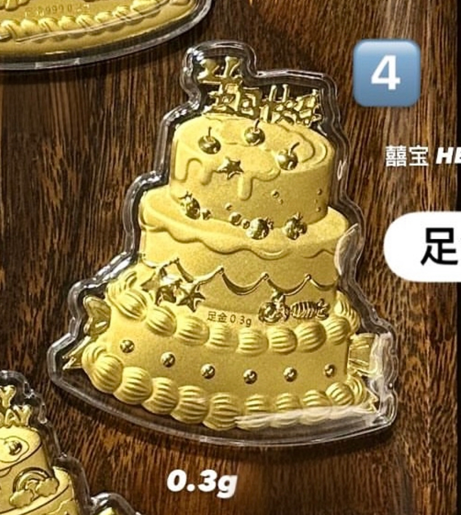 生日蛋糕-造型金钞