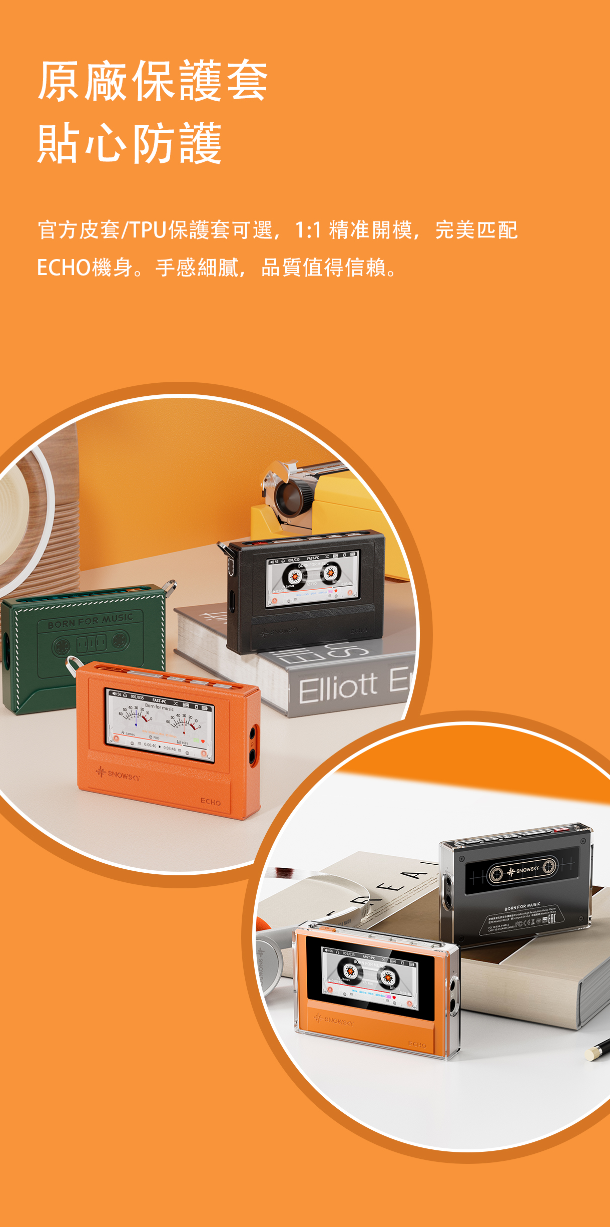 金屬迷你小巧的無損音樂播放機 ~ FiiO SNOWSKY (雪漫天) Echo