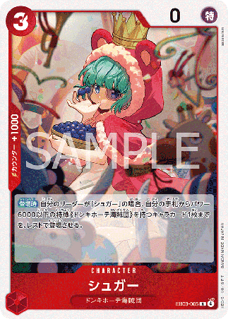 One Piece TCG Card Game - EB03-005 (R) Sugar