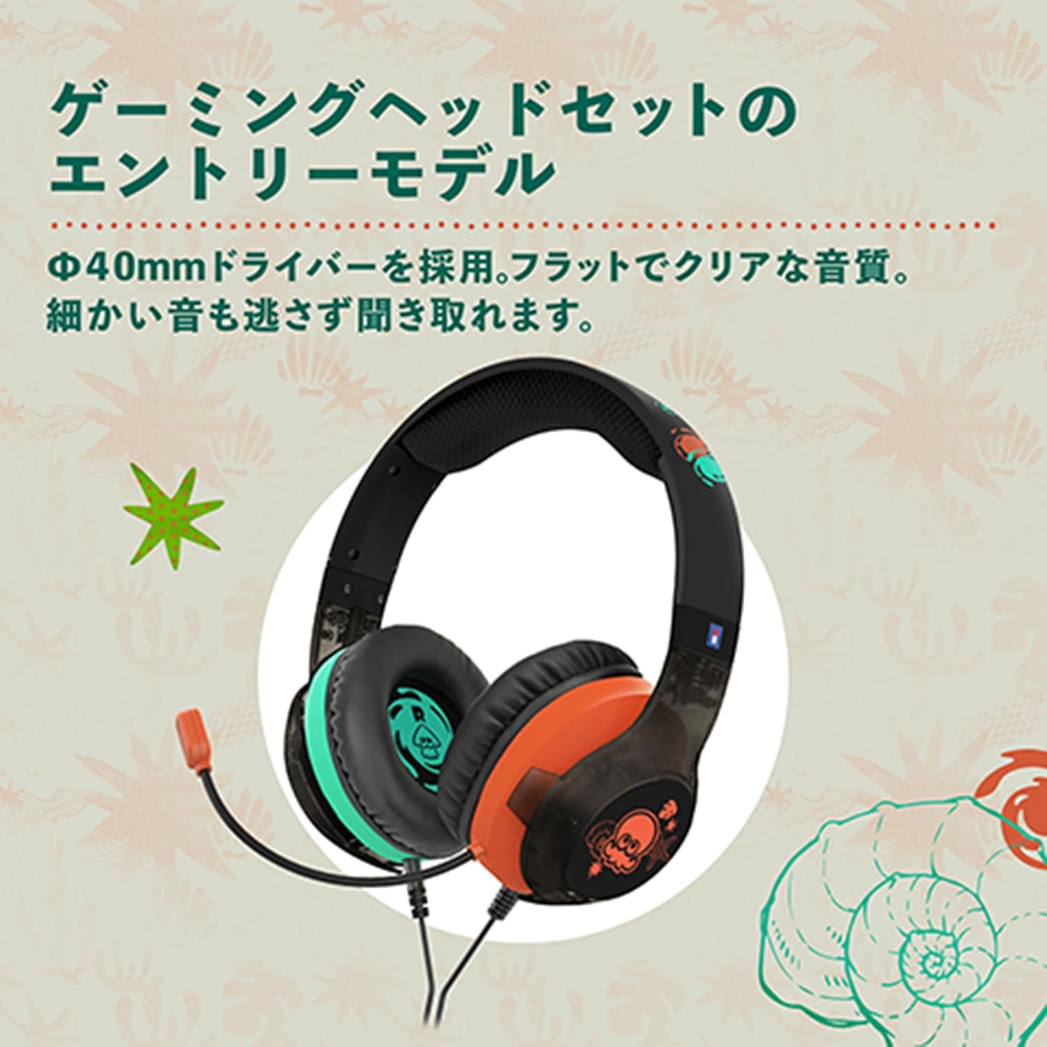 【預售 26年7月】SW2 HORI 遊戲專用耳機 標準版 斯普拉遁 塗擊隊 / Gaming Headset Standard Splatoon Raiders (NSX-240) PO0895