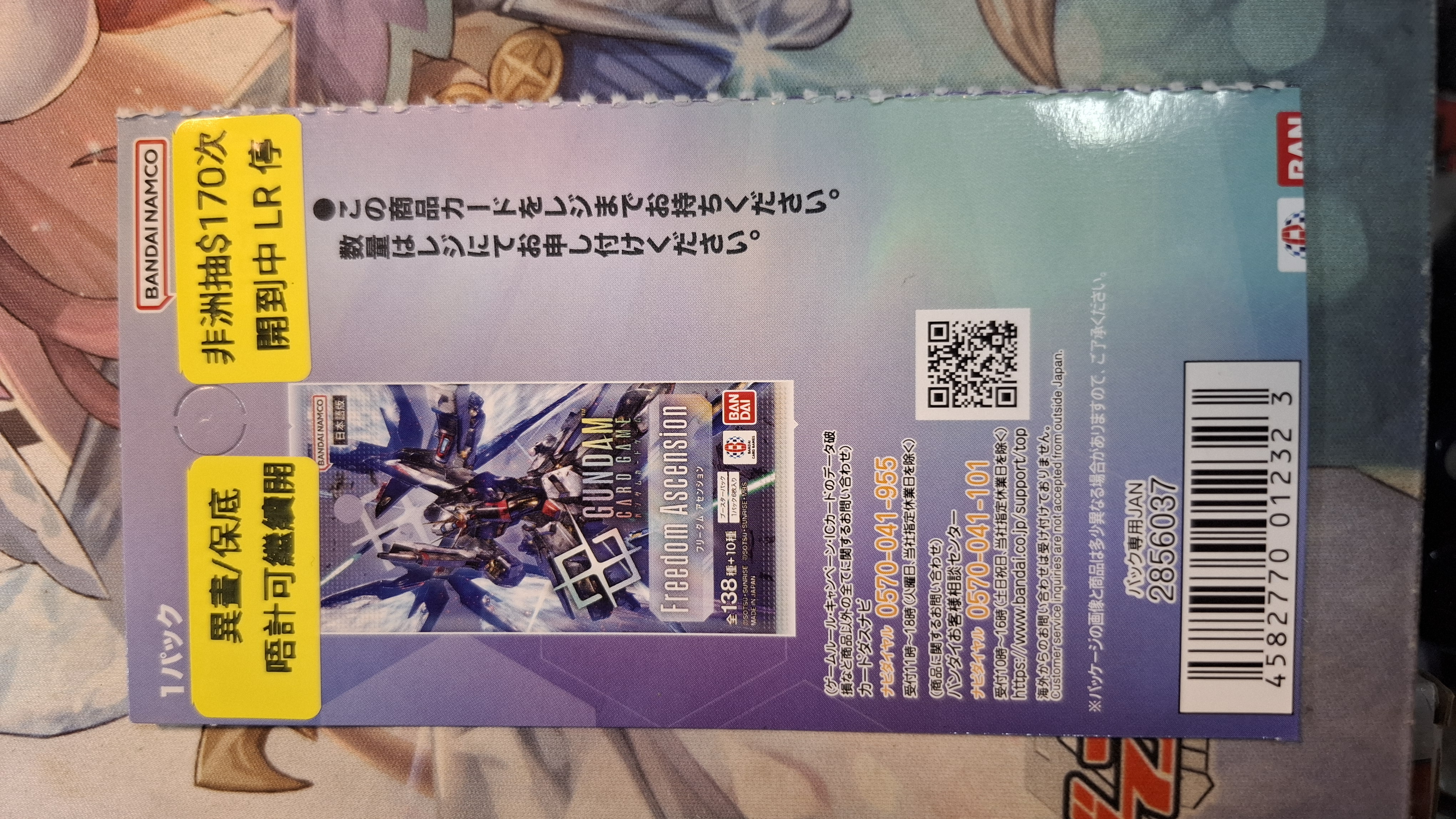 GD05 LR 非洲抽 gd05 lr 170