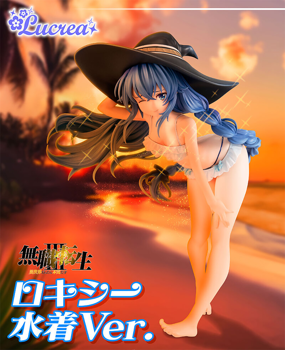 (預訂訂金 $500) (總價 $1228) (魂限) MegaHouse Lucrea 無職轉生～到了異世界就拿出真本事～ 洛琪希 水著Ver (行版) Roxy