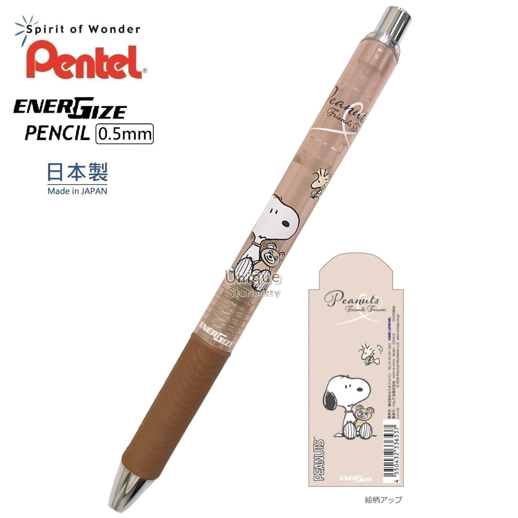 現貨｜Snoopy 抱熊熊系列 日本製 Pentel EnerGize 0.5mm 鉛芯筆 (233653)