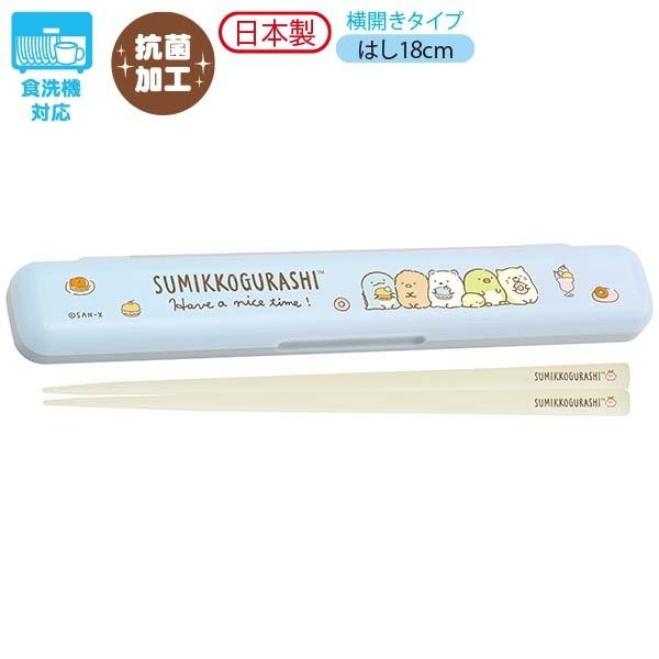 日製筷子連盒SG KA14002