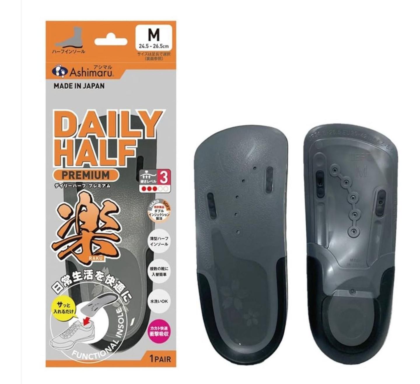 日本製 Ashimaru DAILY HALF PREMIUM 日常生活舒適半墊鞋墊 