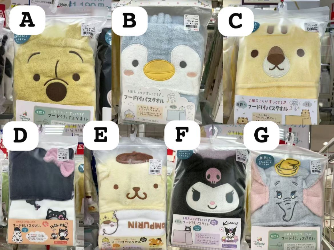 預訂款～🇯🇵日單 Sanrio 浴巾