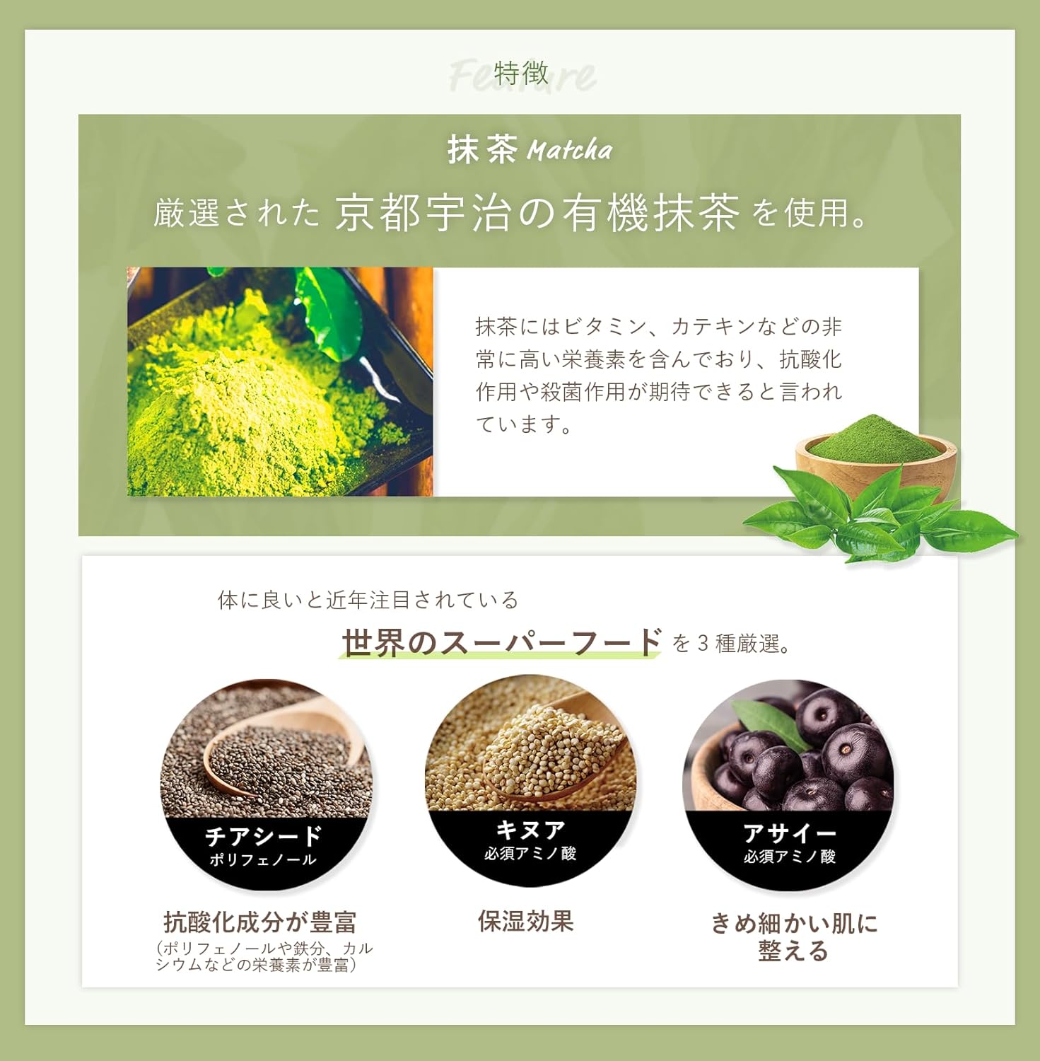 日本製 KITAO 抹茶酵素 洗顏粉 1.2gx30包｜天然有機潔面粉 去角質美肌推薦