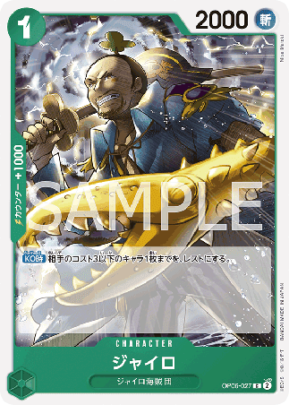 One Piece TCG Card Game - Op06-027 (C) Gyro