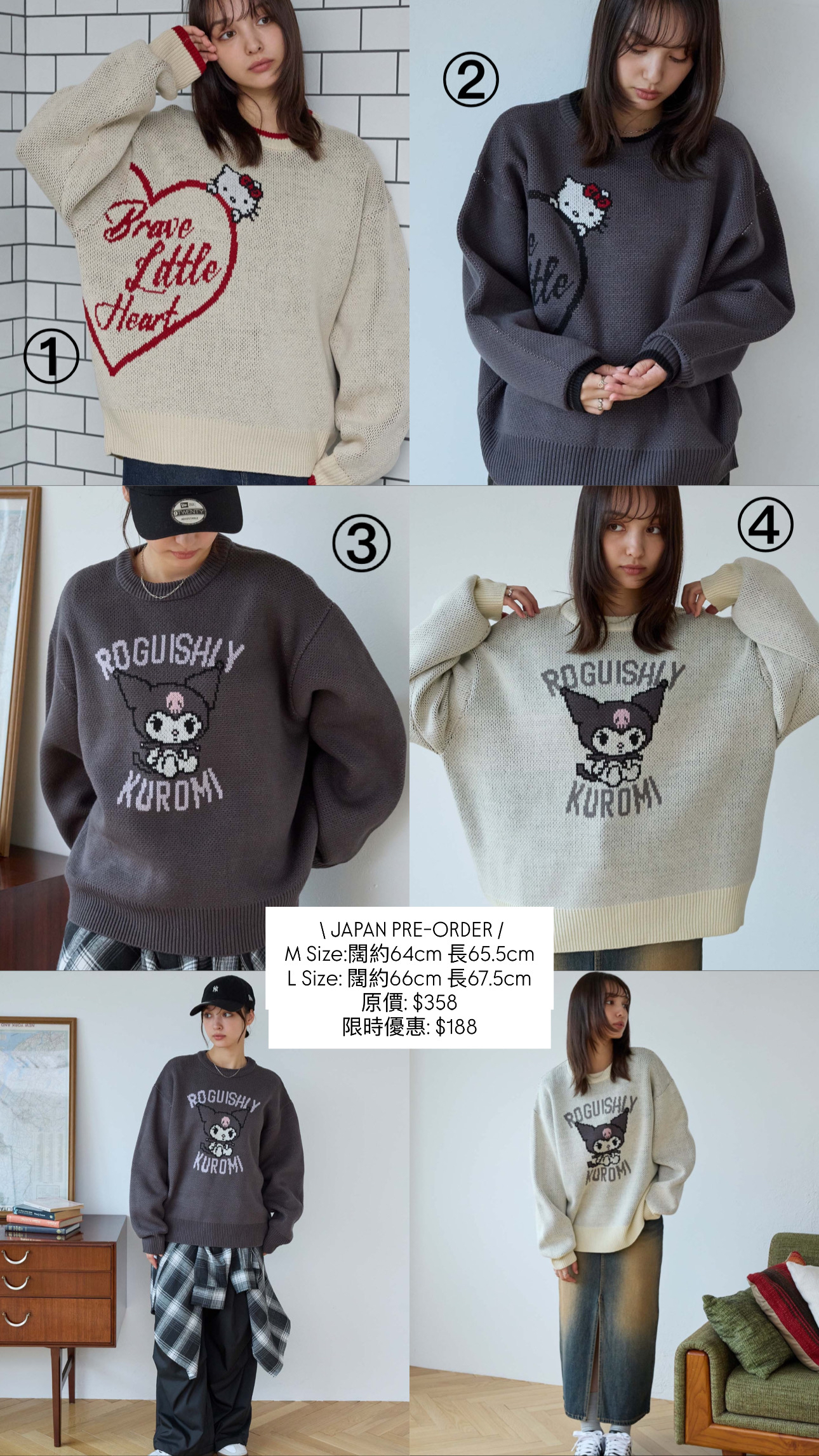 Hello Kitty / Kuromi衫