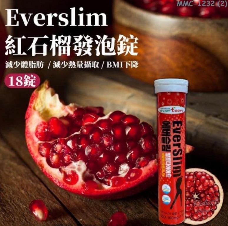 韓國Everteen Diet 藤黃果&綜合維 他命發泡錠 紅石榴口味輕盈發泡錠18 片【紅色】