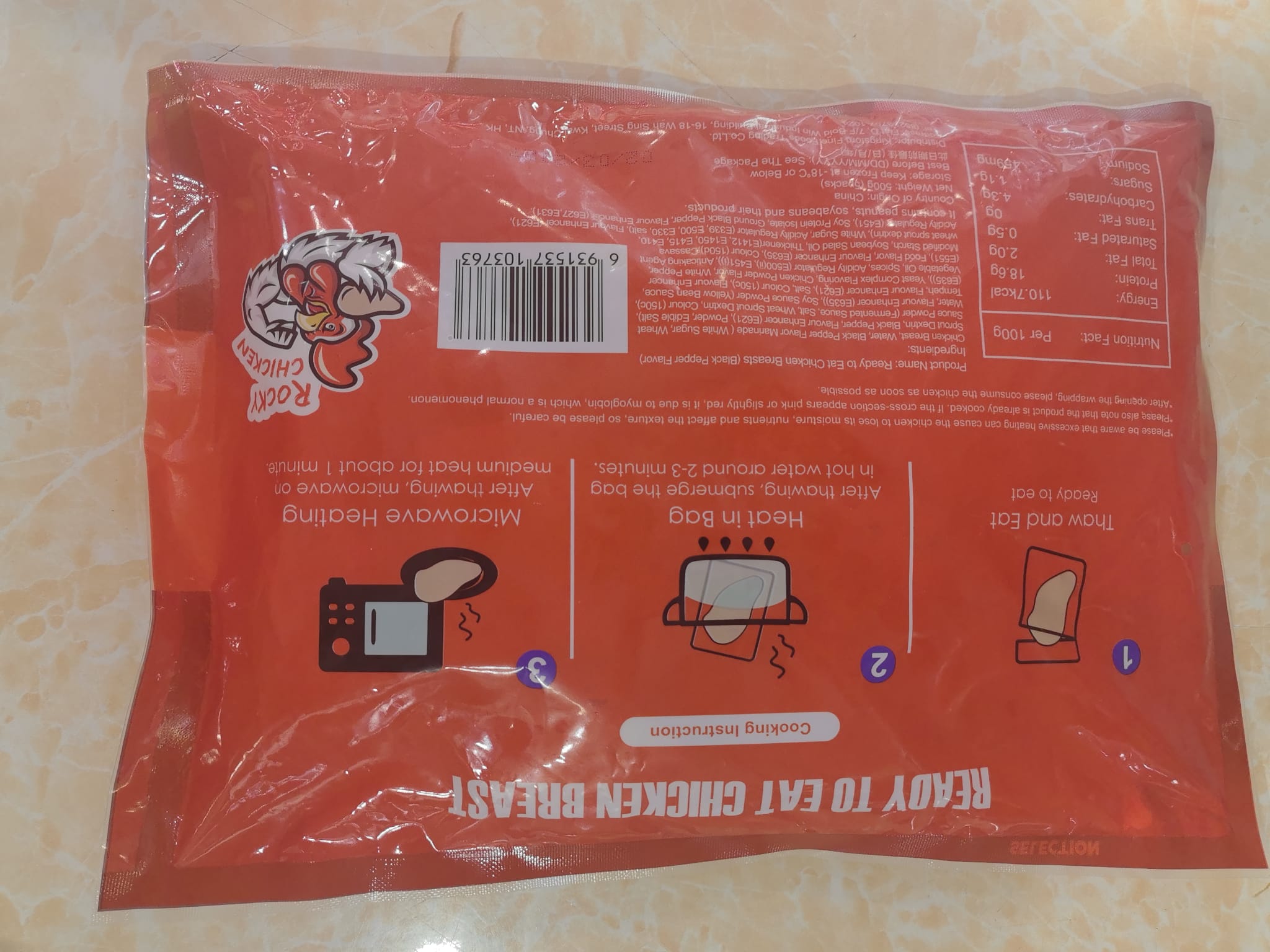 ROCKY黑椒即食雞胸