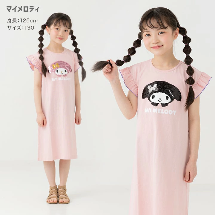 【⭐訂購⭐】🌀 🇯🇵 日本直送🇯🇵 #Sanrio 閃閃珠片短袖連衣裙［3款選］🌀[PLCA-0015] [260320]