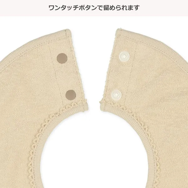 現貨🇯🇵預訂 日本直送🇯🇵純色花邊360度防水口水巾圍兜三件套