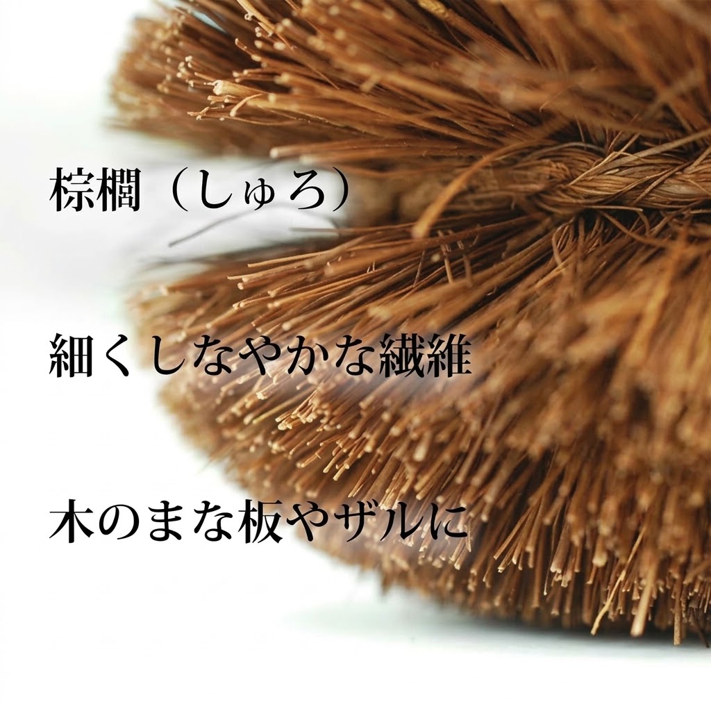 🔥🔥【日本製《龜之子束子》棕櫚長型廚房萬用刷 No.5】