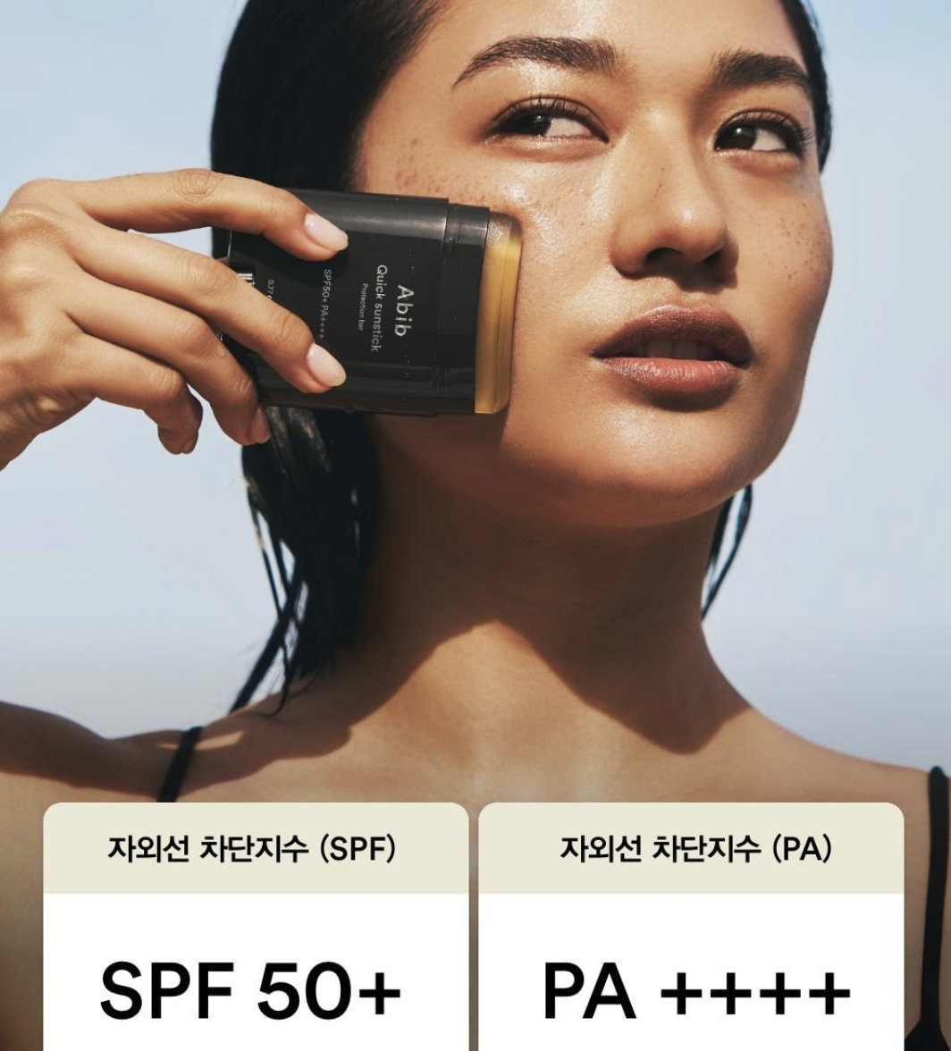 韓國 Abib 零死角 透明清爽防曬棒｜Quick Sunstick Protection Bar SPF50+ PA++++
